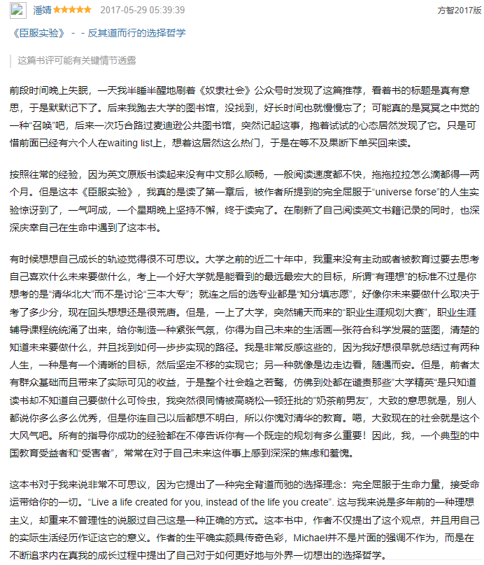 image-20230627142115367